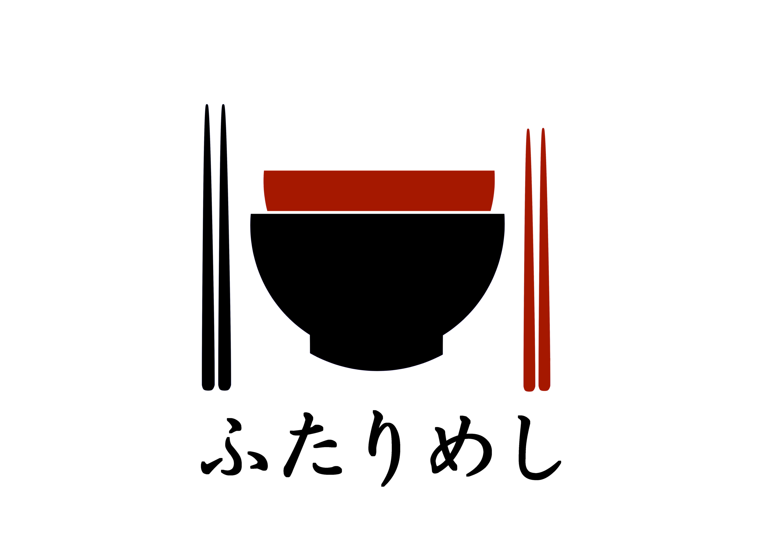 ふたりめし